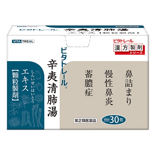 VITA 辛夷清肺汤颗粒 30包